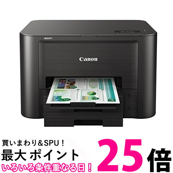 インクジェットプリンタ 大放出セール ビジネスインクジェットプリンター Canon ポイント最大25倍 Maxify Ss Ib4130 Tiger Telecom Ru インクジェットプリンタ 大放出セール ビジネスインクジェットプリンター Canon ポイント最大25倍 Maxify Ss Ib4130 Tiger Telecom Ru