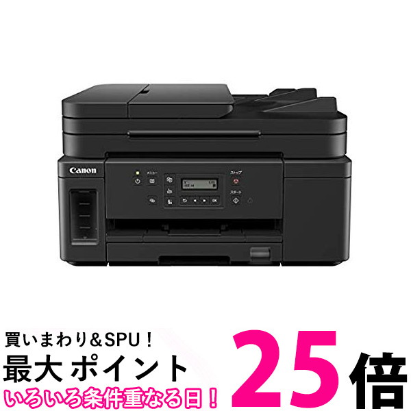 インクジェットプリンタ ポイント最大25 5 Ss Gm4030 ビジネスインクジェットプリンター Canon 低価格 Www Rrj Mu インクジェットプリンタ ポイント最大25 5 Ss Gm4030 ビジネスインクジェットプリンター Canon 低価格 Www Rrj Mu