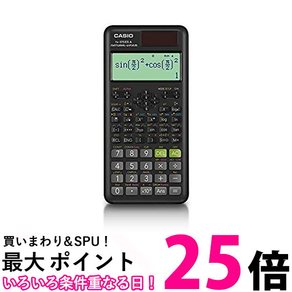 楽天市場】カシオ fx-290A-N 関数電卓 2桁表示 統計計算 199関数 機能