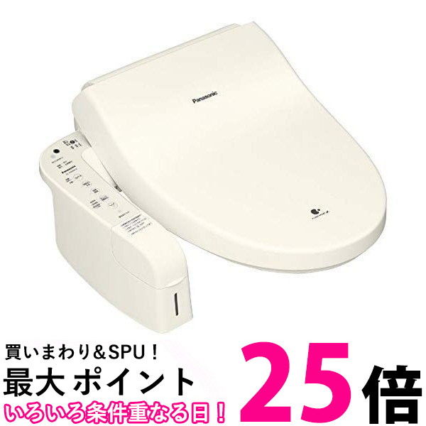 Panasonic 温水洗浄便座 ビューティ・トワレ Ｗ瞬間式 DL-AWM600-CP 【SS4549980008768】