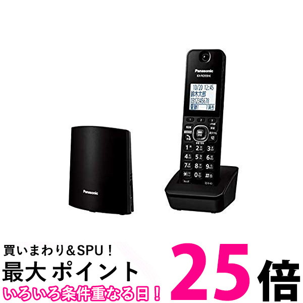 家庭用電話機 日本に Panasonic ポイント最大25倍 コードレス電話機 Ss Ve Gzl40dl K Mail Shoxruxtj Com