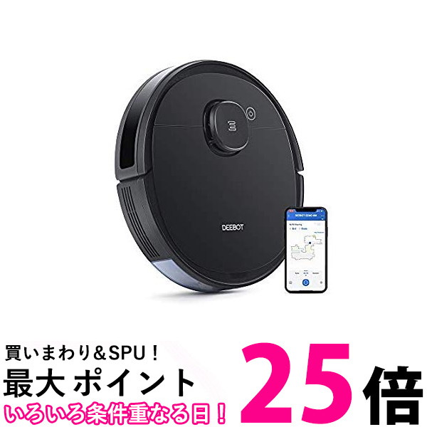 超大特価 【楽天市場】ポイント最大25.5 ECOVACS ロボット掃除機 ...