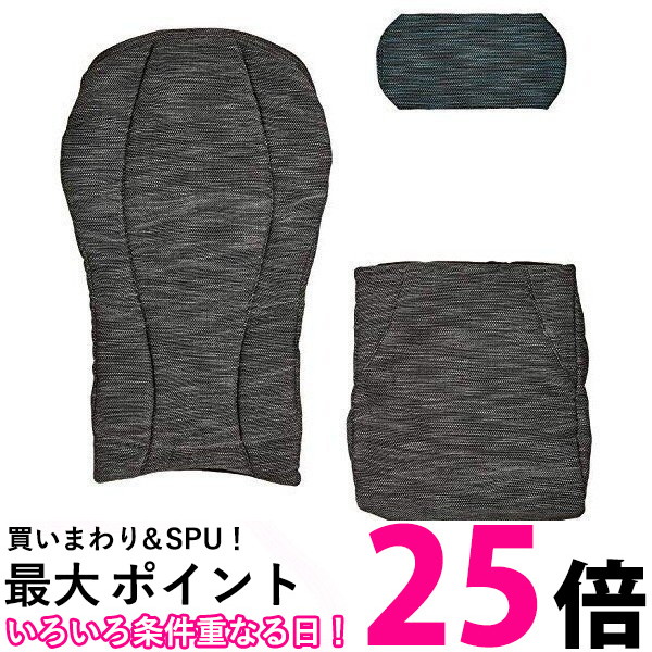 Panasonic パナソニック マッサージソファ用着せ替えカバーセット ミスティーシルバー EP-2M64-SK 【SS4902704568625】