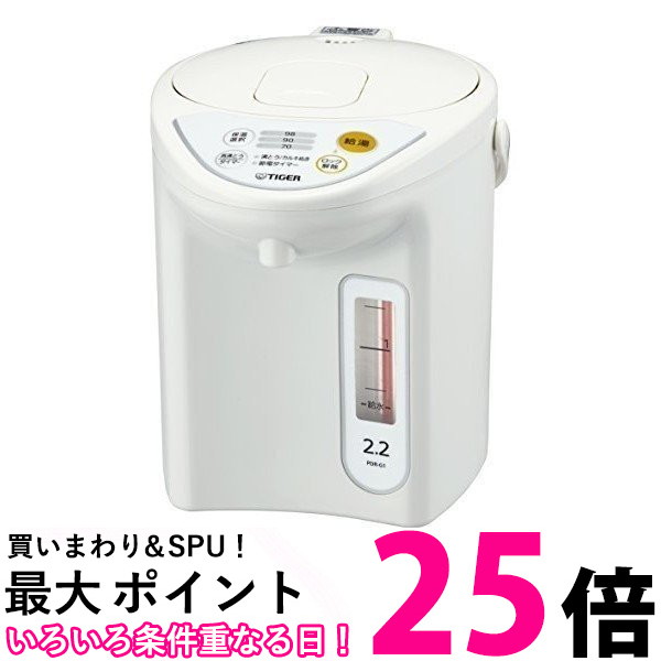 タイガー マイコン電動ポット 2.2L ホワイト PDR-G221W(1台) 【SS4904710418963】