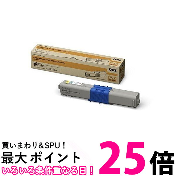 OKI トナーカートリッジTNR-C4KY1 【SS4949443208818】｜THINK RICH STORE 8,027円