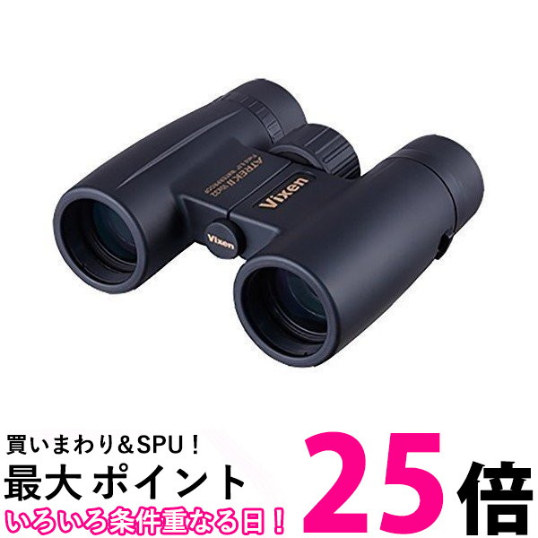 楽天市場】Nikon 双眼鏡 アクションEX 7X50CF ポロプリズム式 7倍50口径 AEX7X50 送料無料 【SG61259】 : THINK  RICH STORE