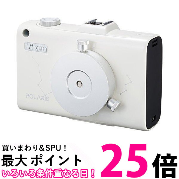 Vixen 天体望遠鏡用アクセサリー 望遠鏡用アタッチメント 極軸微動雲台 35519-8 ggw725x Amazon | ビクセン(Vixen) 天体望遠鏡用アクセサリー 望遠鏡用
