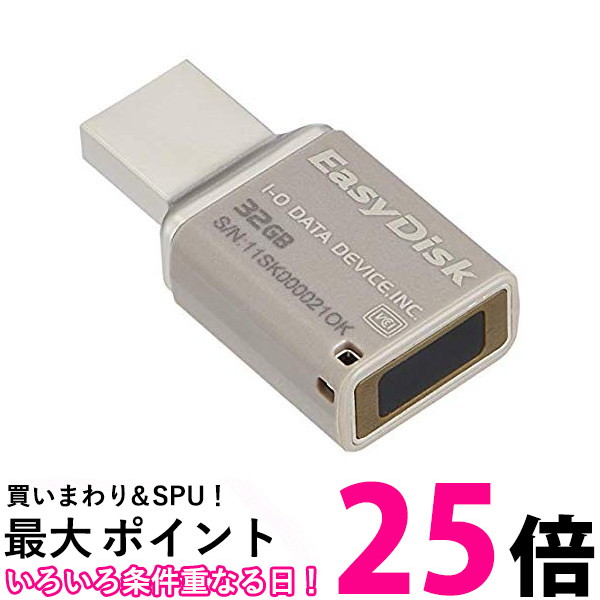 00 6月26日 土 I O Usbメモリ I O 6月22日 火 ポイント最大25 01 59まで 外付けドライブ ストレージ お買い物マラソン ポイント最大25 Ss Think Data Ed Fp 32g Rich Store