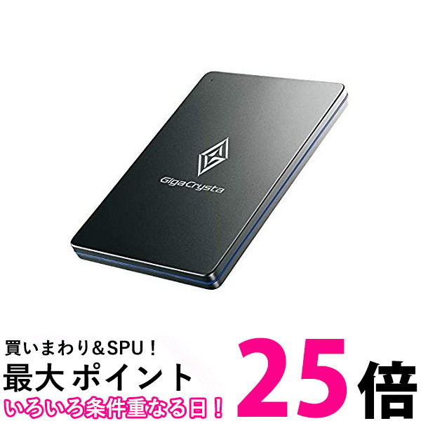 お買い物マラソン ポイント最大25 01 59まで E A G L ポータブルssd Sspx Gc512g 00 6月26日 土 Gigacrysta Gigacrysta Ss 6月22日 火 Think ポータブルssd Sspx Gc512g Rich Store