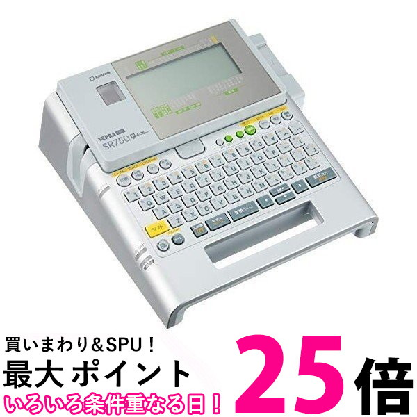 ポイント最大25 6月22日 火 ラベルライター Ss シルバー 1台 お買い物マラソン オフィス機器 01 59まで 00 6月26日 土 シルバー 1台 Think Store ラベルライター テプラ プロ Sr750 Rich