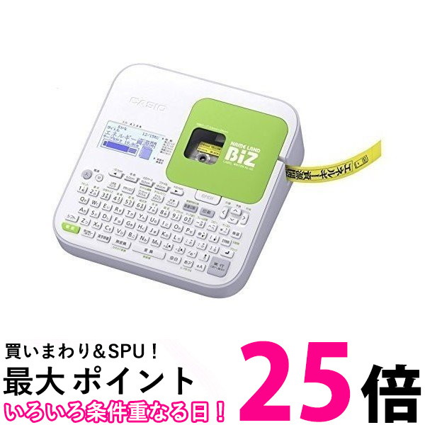 カシオネームランド KL-G2(1コ入) 【SS4971850489290】