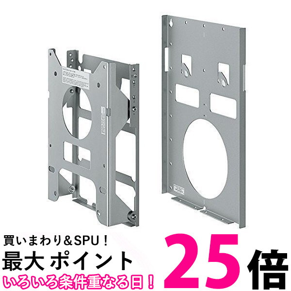 SHARP 壁掛け金具 AN-37AG3 【SS4974019554228】