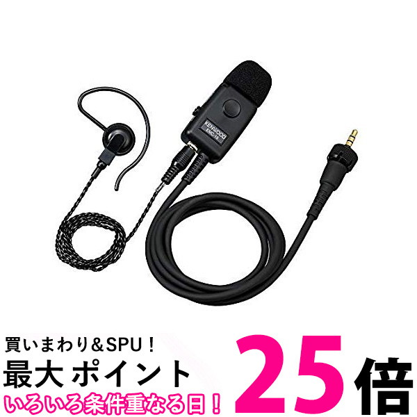 KENWOOD クリップマイクロホン EMC-15 【SS4975514055692】|THINK RICH STORE