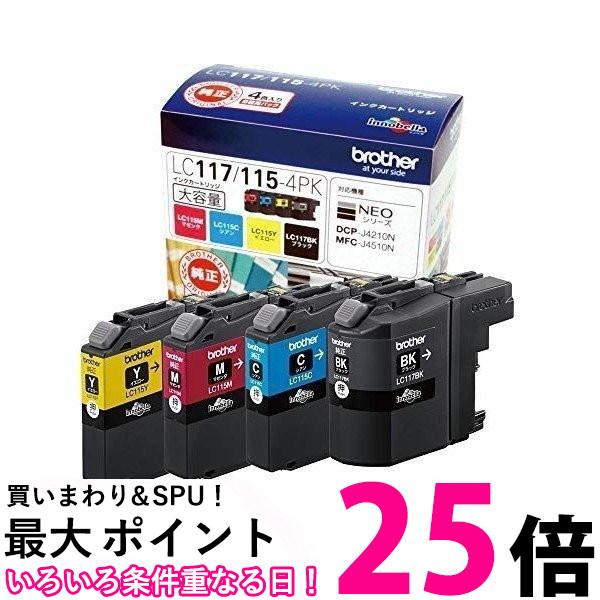 brother インクカートリッジ LC117/115-4PK 4色 【SS4977766715362】|THINK RICH STORE