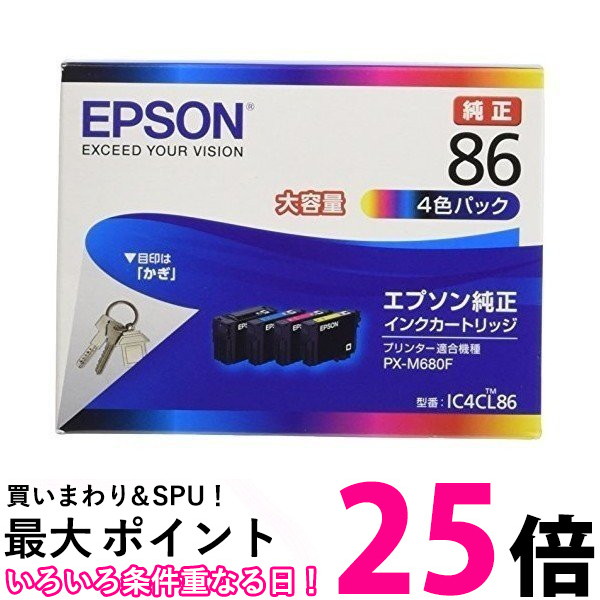 EPSON インクカートリッジ IC4CL86 4色 【SS4988617285477】