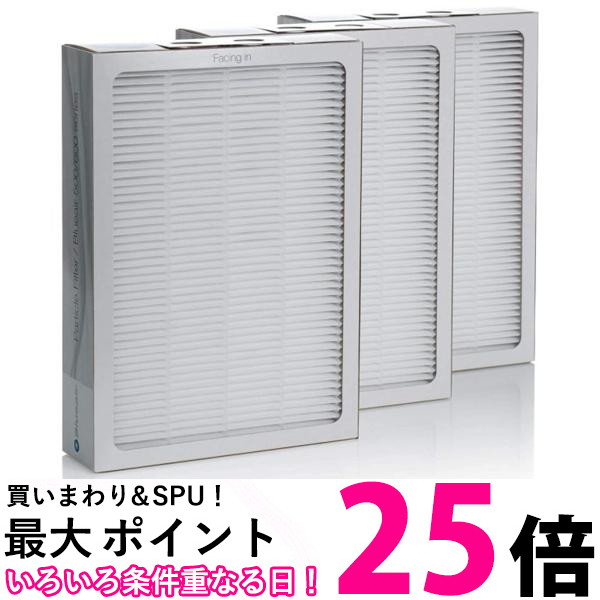 blueair青碧大気圏 古典派音楽500/600つづき物取り替えっこ用砂ぼこりこし器   100067【SS0689122006710】