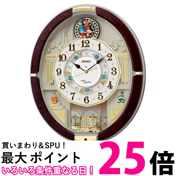 セイコー SEIKO からくり時計 濃茶マーブル模様 RE581B【SS4517228042584】