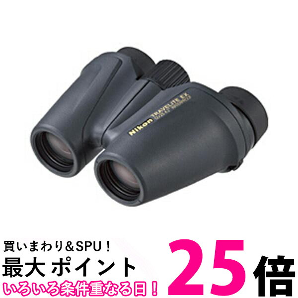 Nikon トラベライトEX 双眼鏡 12X25CF 【SS4571137581053】