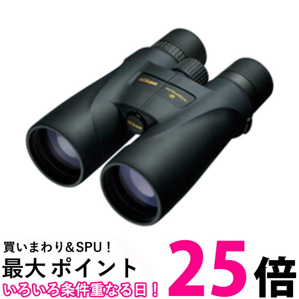 Nikon モナーク5 小型望遠鏡 16X56 【SS4571137586294】