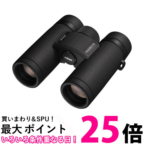 Nikon 双眼鏡 MONARCH M7 10X30【SS4580130921667】｜THINK RICH STORE