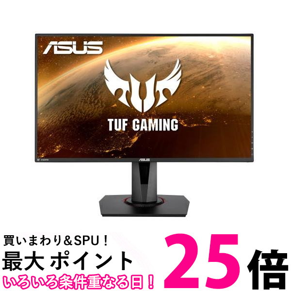 ASUS 液晶管する VG279QR【SS4718017895521】 パソコン・周辺機器-ディスプレイ