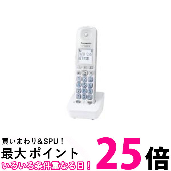 Panasonic 増設子機 KX-FKD602-W【SS4902704014214】