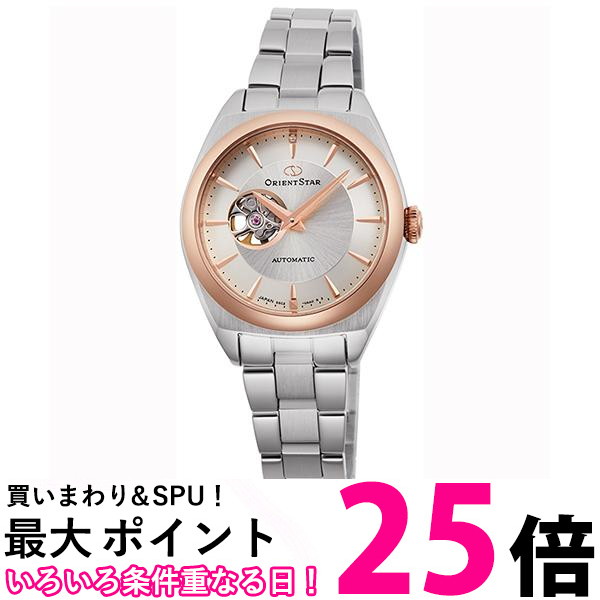 オリエント時計 ORIENT 東洋はやりっ子 Orientstar Contemporary 虚蝉スケルトン レディース RK-ND0101S【SS4906006287420】