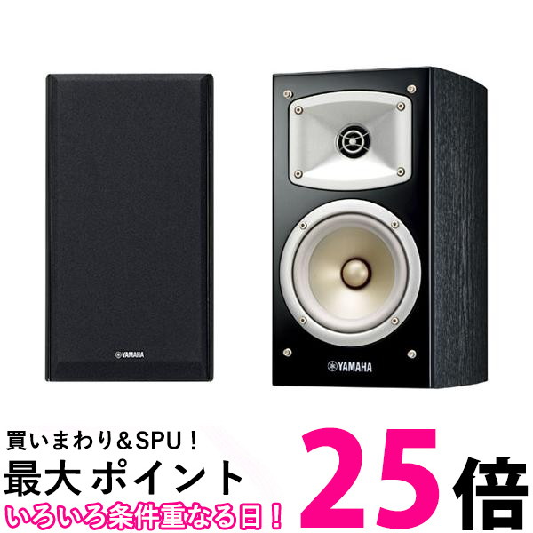 YAMAHA ホームシアターシステム NS-B330(B) 2電話機 【SS4957812590778】 TV・オーディオ・カメラ-ホームシアターシステム