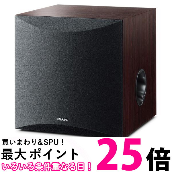 楽天市場】NS-SW050[MB:ウォルナット] YAMAHA [ヤマハ] サブウーファー