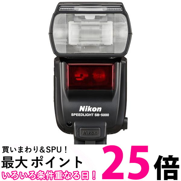 Nikon スピードライト SB-5000 【SS4960759146335】｜THINK RICH STORE