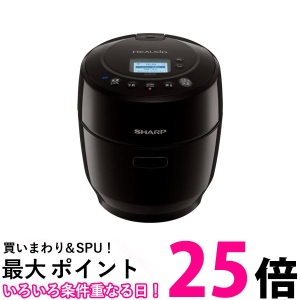 楽天市場】SHARP シャープ ヘルシオ HEALSIO ホットクック 1.0L