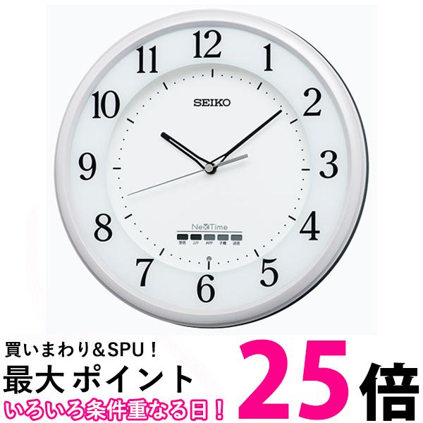 SEIKO 電波掛け時計 ZS255W【SS4517228043420】