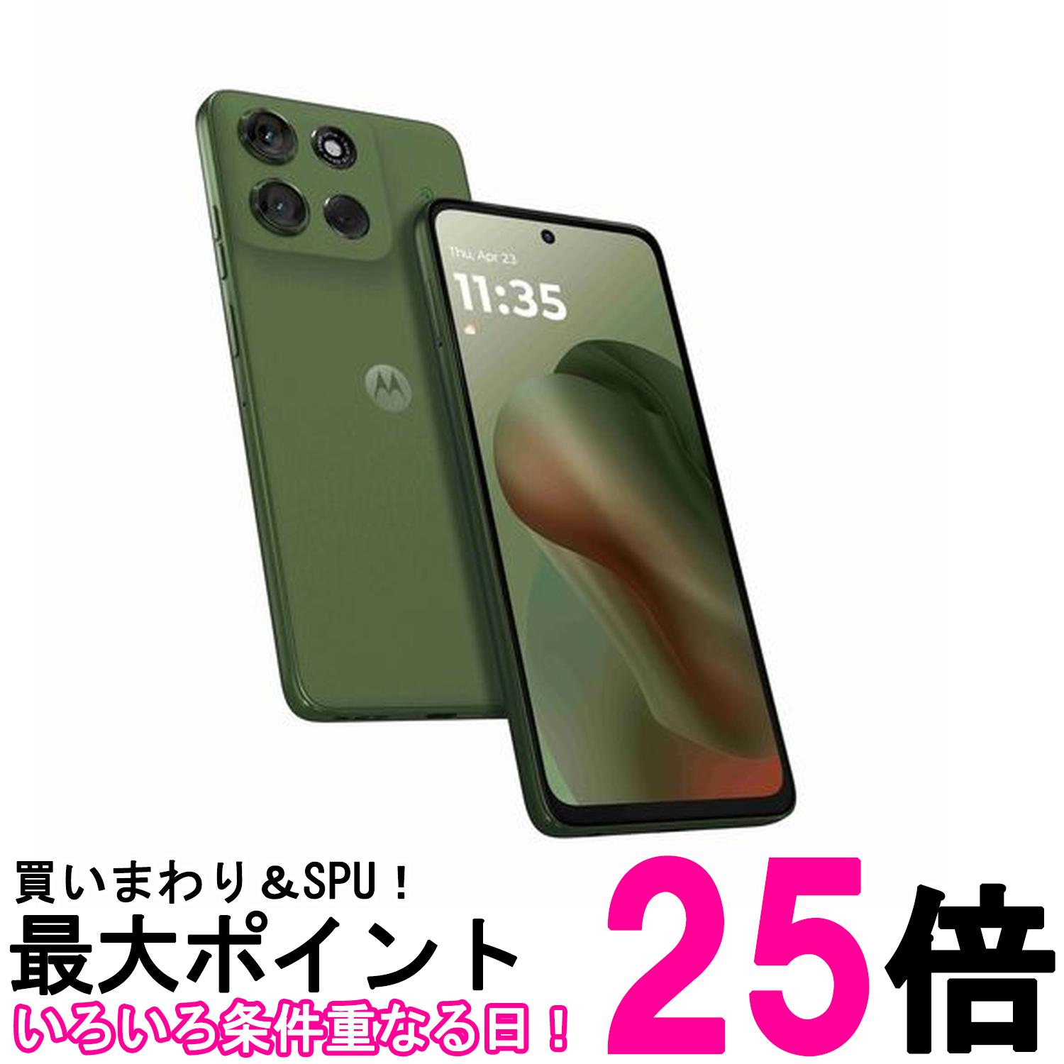 楽天市場】Motorola Moto G Power 5G グローバル版 SIMフリースマホ