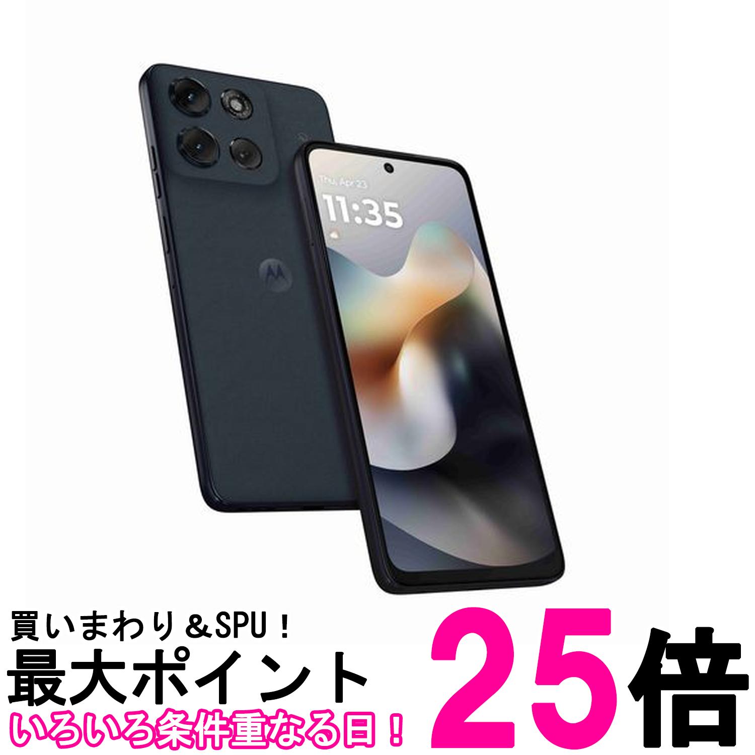 モトローラ moto g52j インクブラック 5G 128GB 本体 Amazon | モトローラ moto g52j 5G インクブラック 【正規代理店品