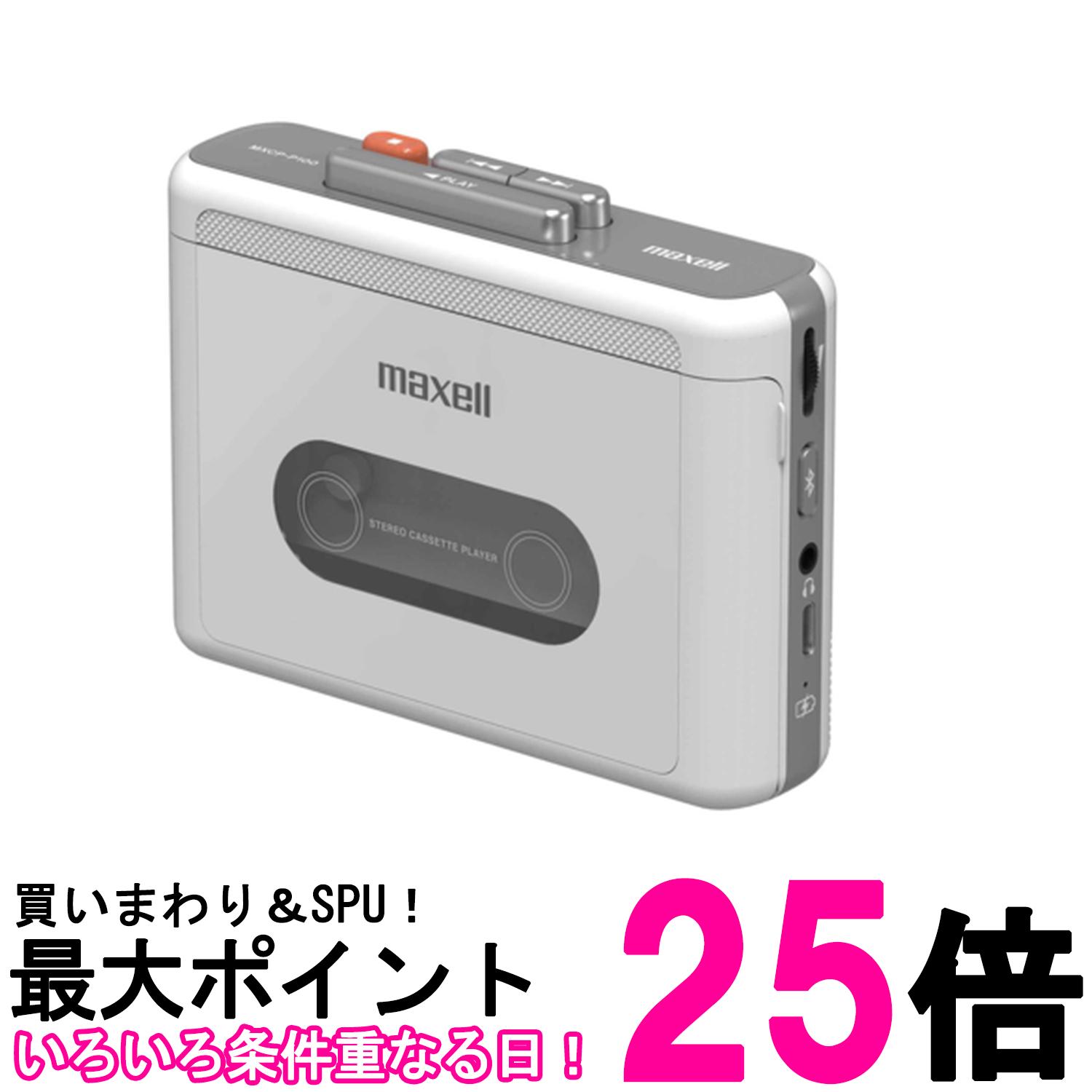 楽天市場】【選ぶ景品】 Maxell マクセル ポータブルカセット
