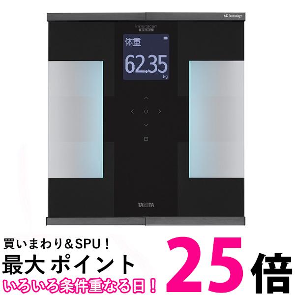 TANITA 体組み上げる計 インナースキャンデュアル RD-931L-BK【SS4904785172388】 身体測定器・医療計測器-医薬品・コンタクト・介護