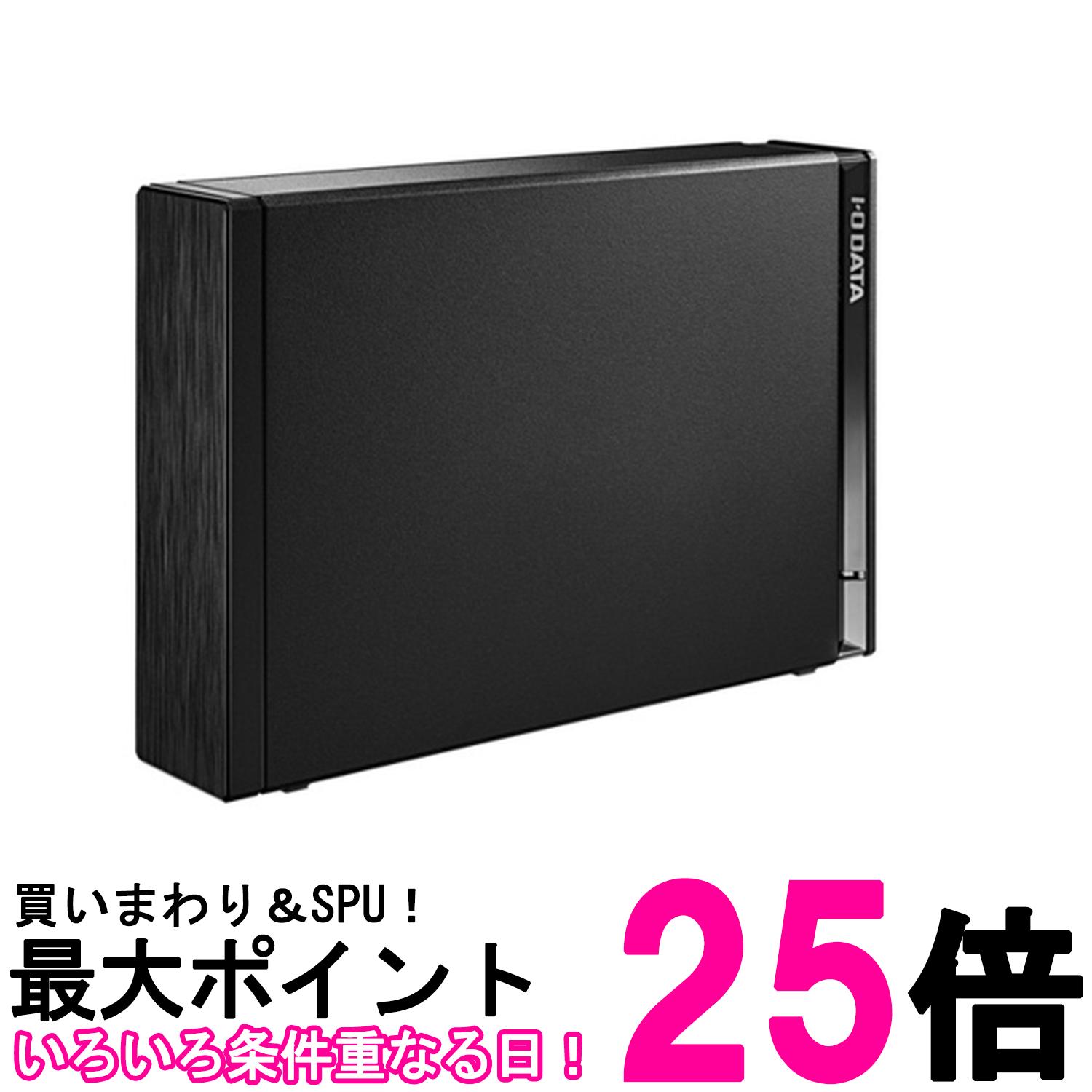楽天市場】IODATA(アイ・オー・データ) HDD-UTL4KB ブラック テレビ