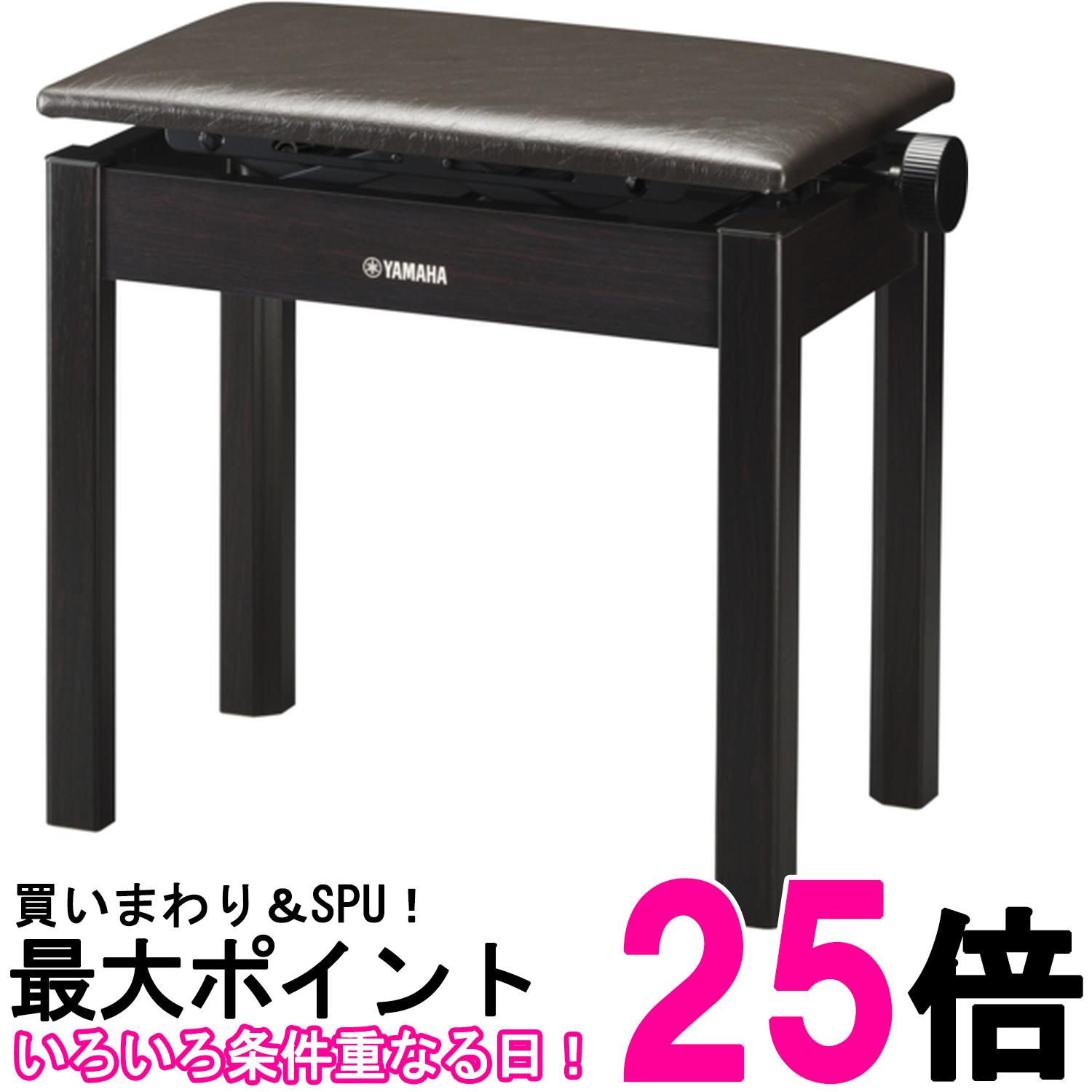 YAMAHA ヤマハ BC-205 黒 高低自在 ピアノ椅子 楽天市場】YAMAHA/電子ピアノ用高低自在椅子【BC-205】 : 音楽大陸