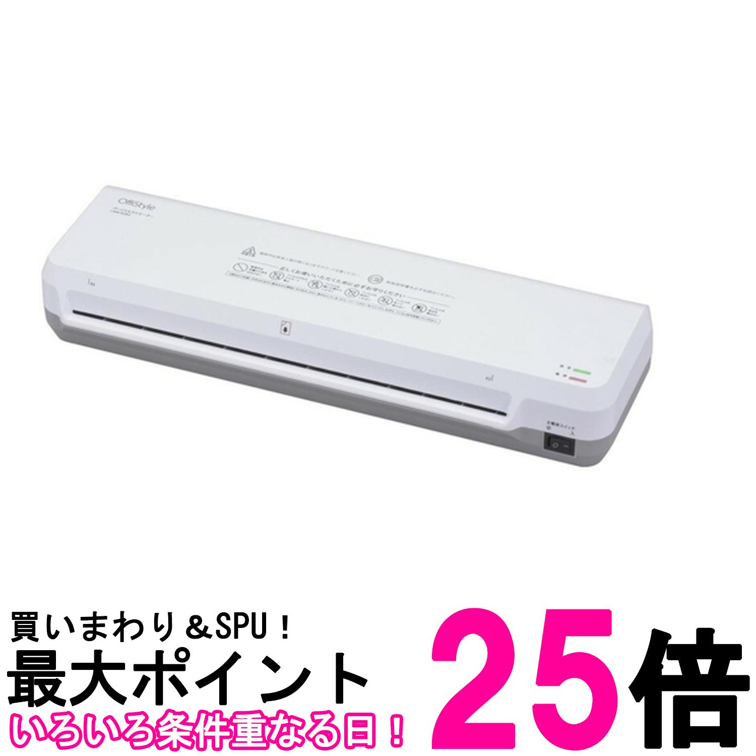オーム電機 OffiStyle パーソナルラミネーター A3サイズ対応 100ミクロンフィルム オートオフ 巻き込みリリース機能付き LAM-R262 00-5668【SS4971275056688】
