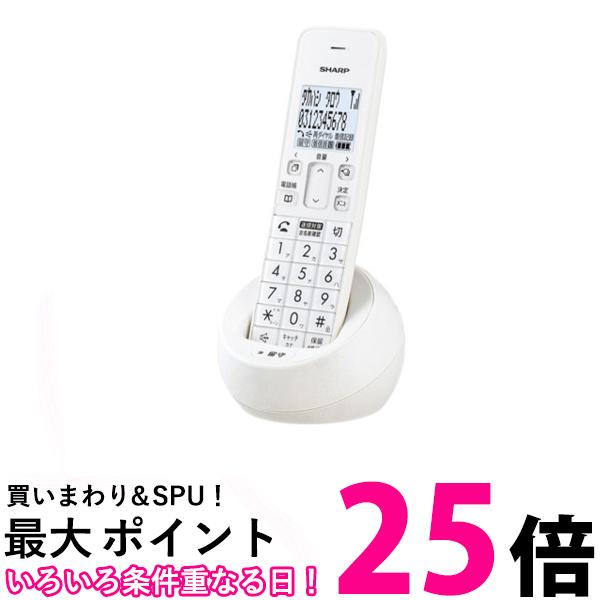 SHARP デジタルコードレス電話機 子機1台タイプ JD-S09CL-W【SS4974019512730】｜THINK RICH STORE