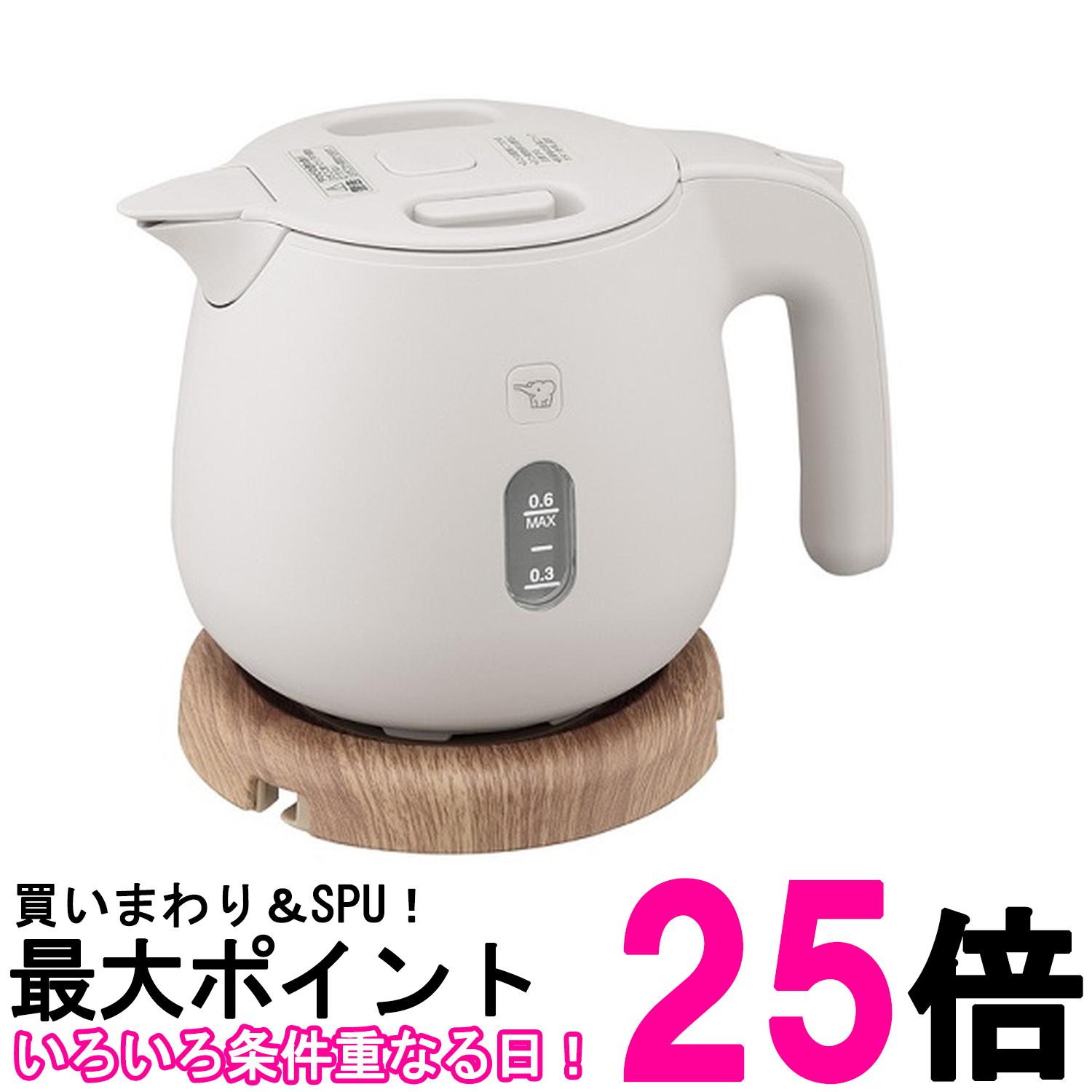 象印 電気ケトル 0.6L サンドグレー CK-SA06-HZ【SS4974305224491】
