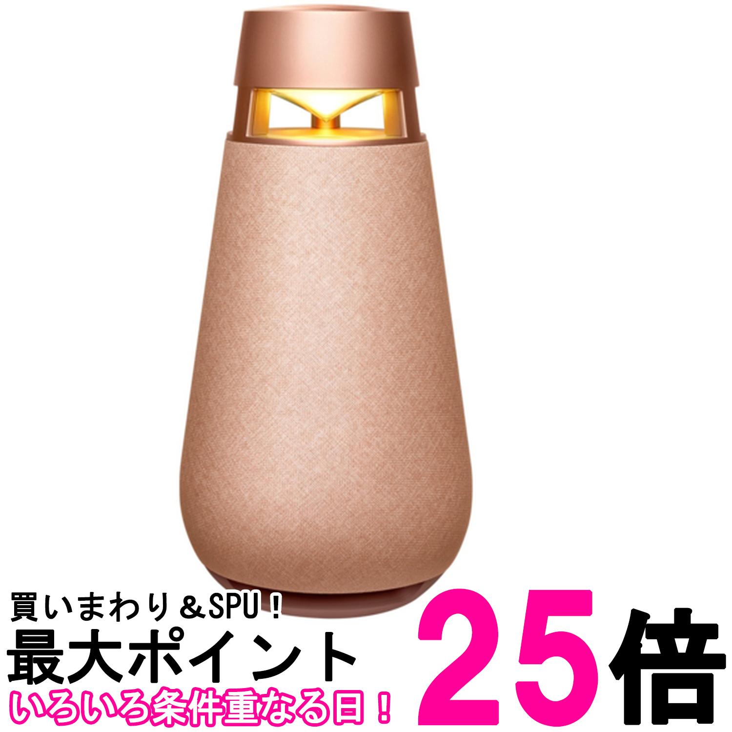 LG XO3QPK 360°ワイヤレススピーカー【SS4989027025196】