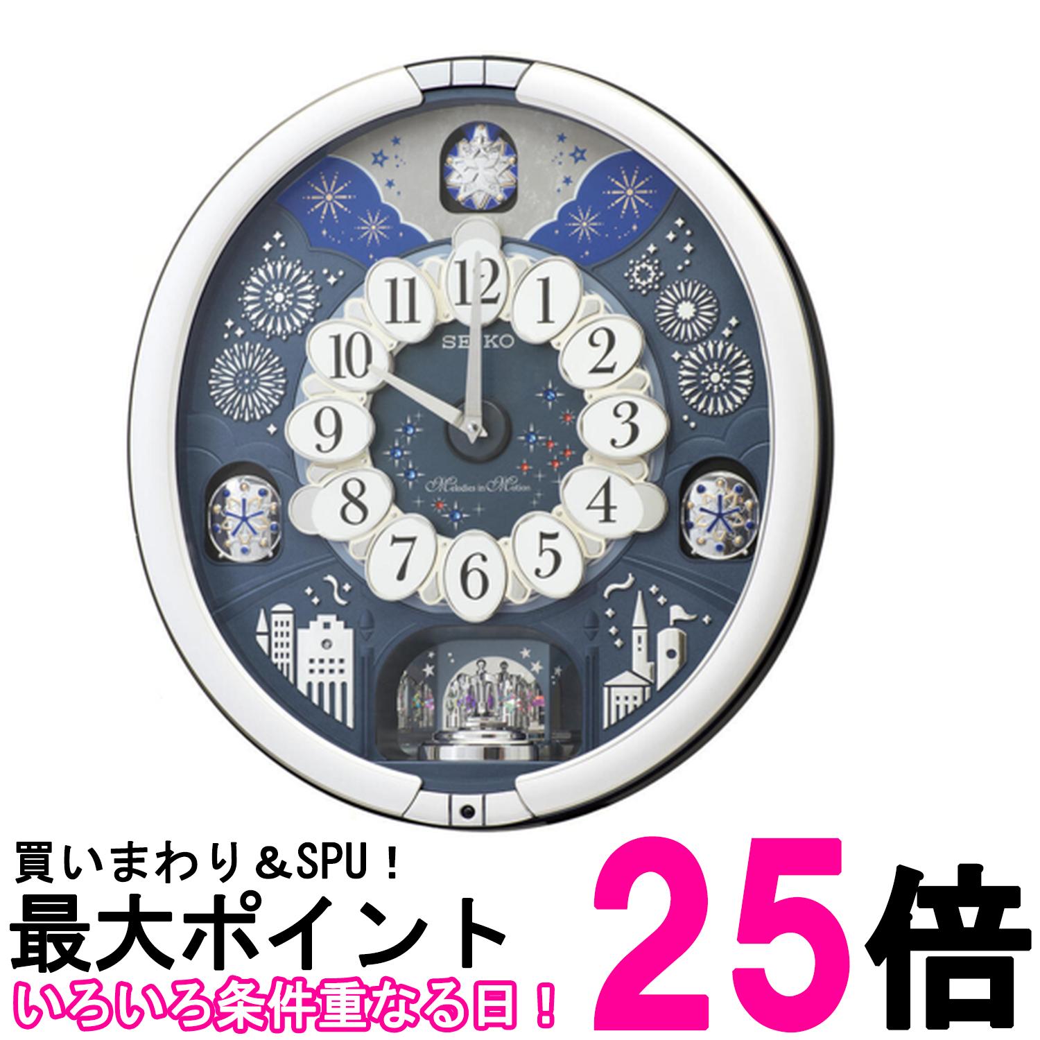セイコー クロックSeiko Clock掛け時計 クオーツ時計 からくり時計 アナログ トリプルセレクション メロディ シルバー 443×405×97mm RE602S【SS4517228045172】