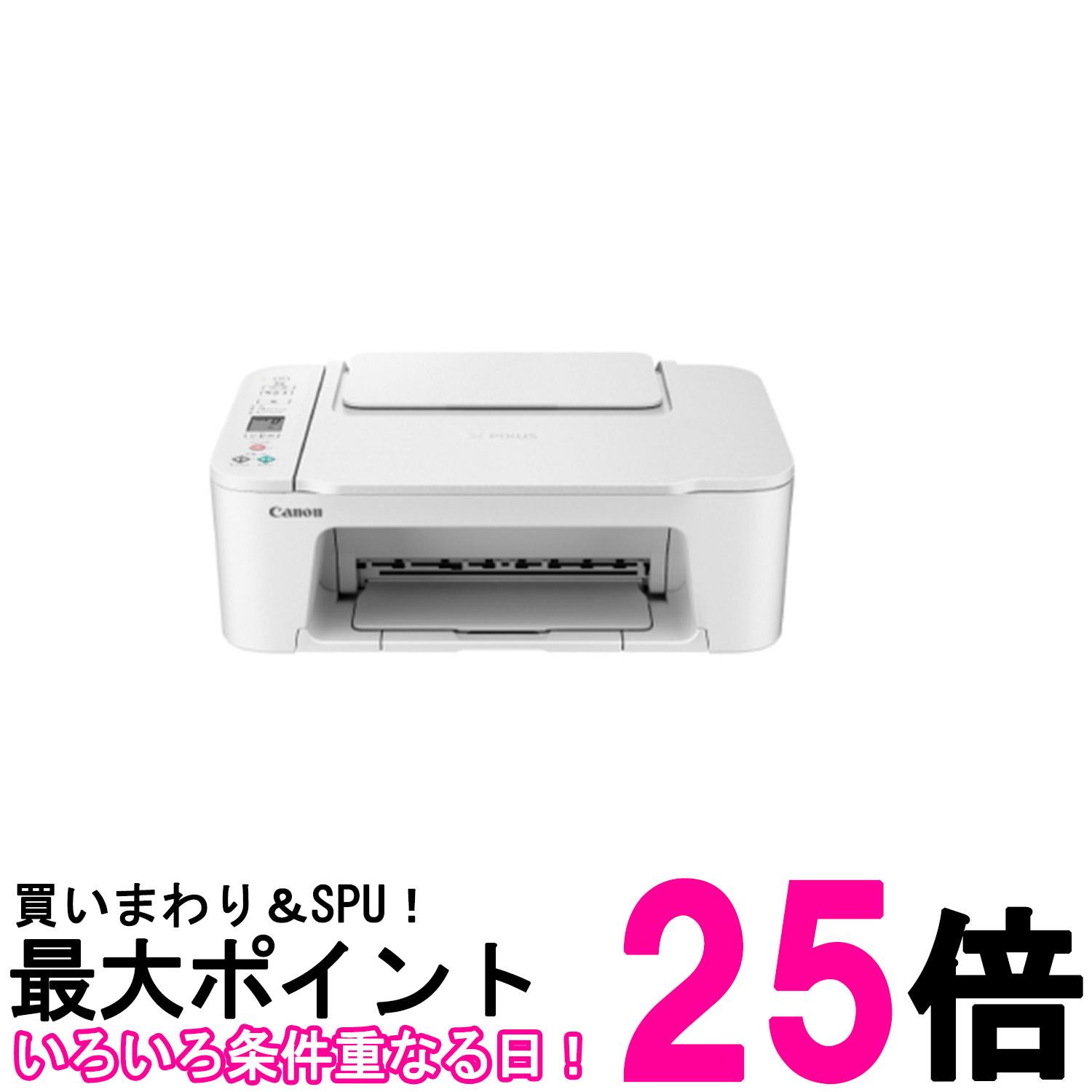 キヤノン 印刷機 A4 インクジェット結びあわせる機 TS3730 WHITE Wi-Fi相応う テレ細工物 相応うインキBCI-366 365つづき物 2024年秋冬青写真【SS4549292234121】