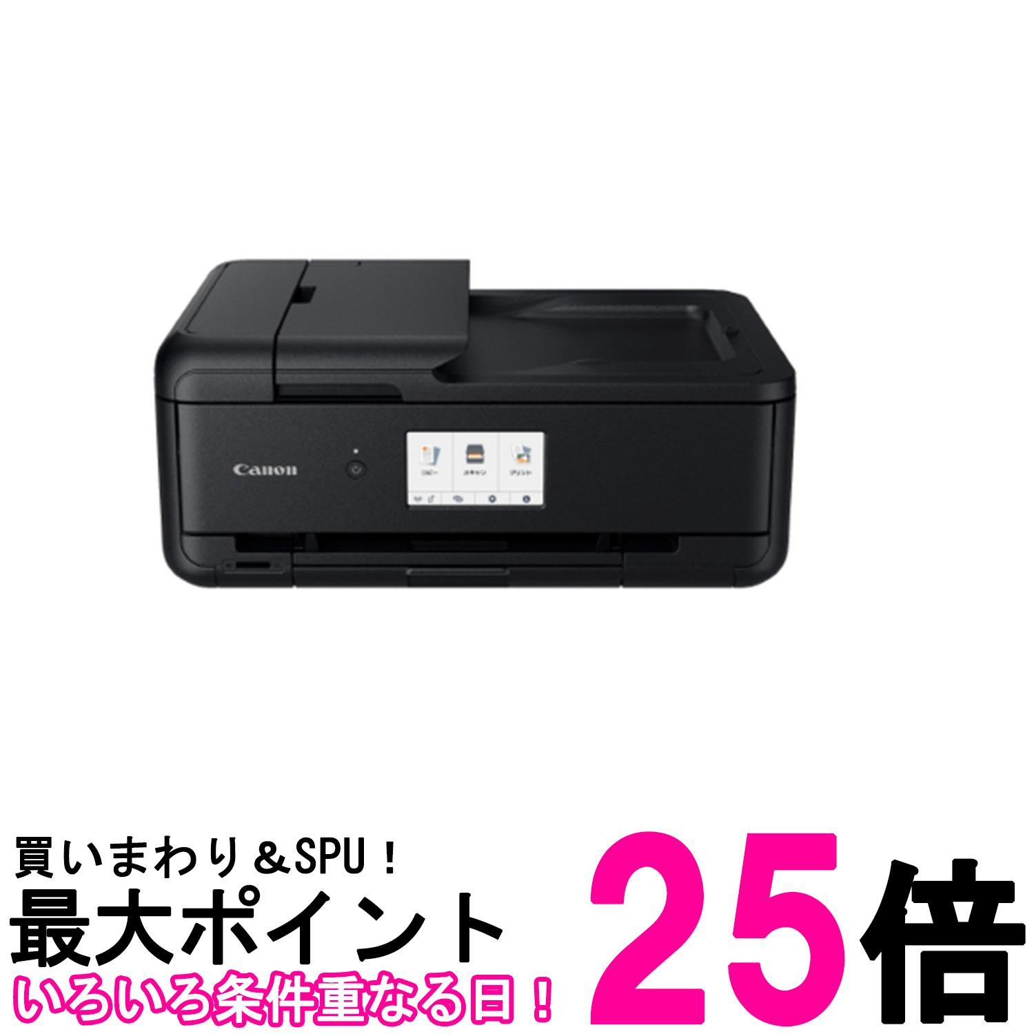 キヤノン カラープリント A3プリント対応 インクジェット複合機 TR9530a BLACK A4スキャン A4コピー対応 対応インクBCI-380 381シリーズ2024年秋冬モデル【SS4549292236156】