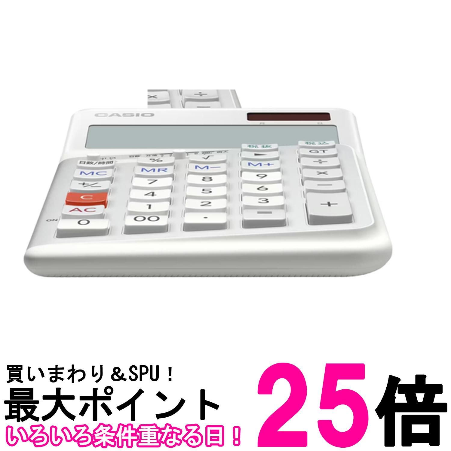 カシオ 人間工学電卓 左手用 12桁 日数&時間計算機能 ジャストタイプ ブラック JE-12D-L-WE-N エコマーク認定【SS4549526617614】
