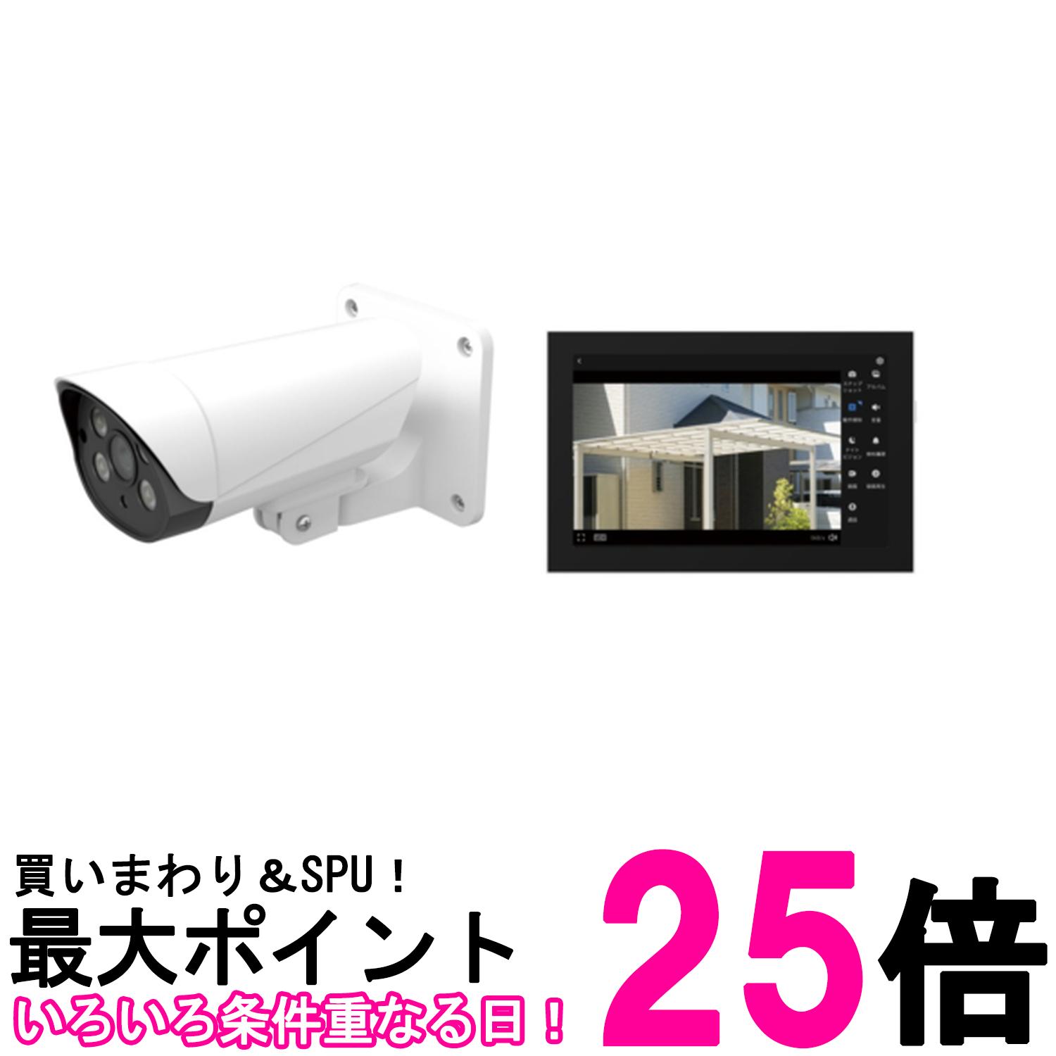 パナソニック 管する付き添い人 室外写真機 仕掛ける VL-CV100K【SS4549980961650】