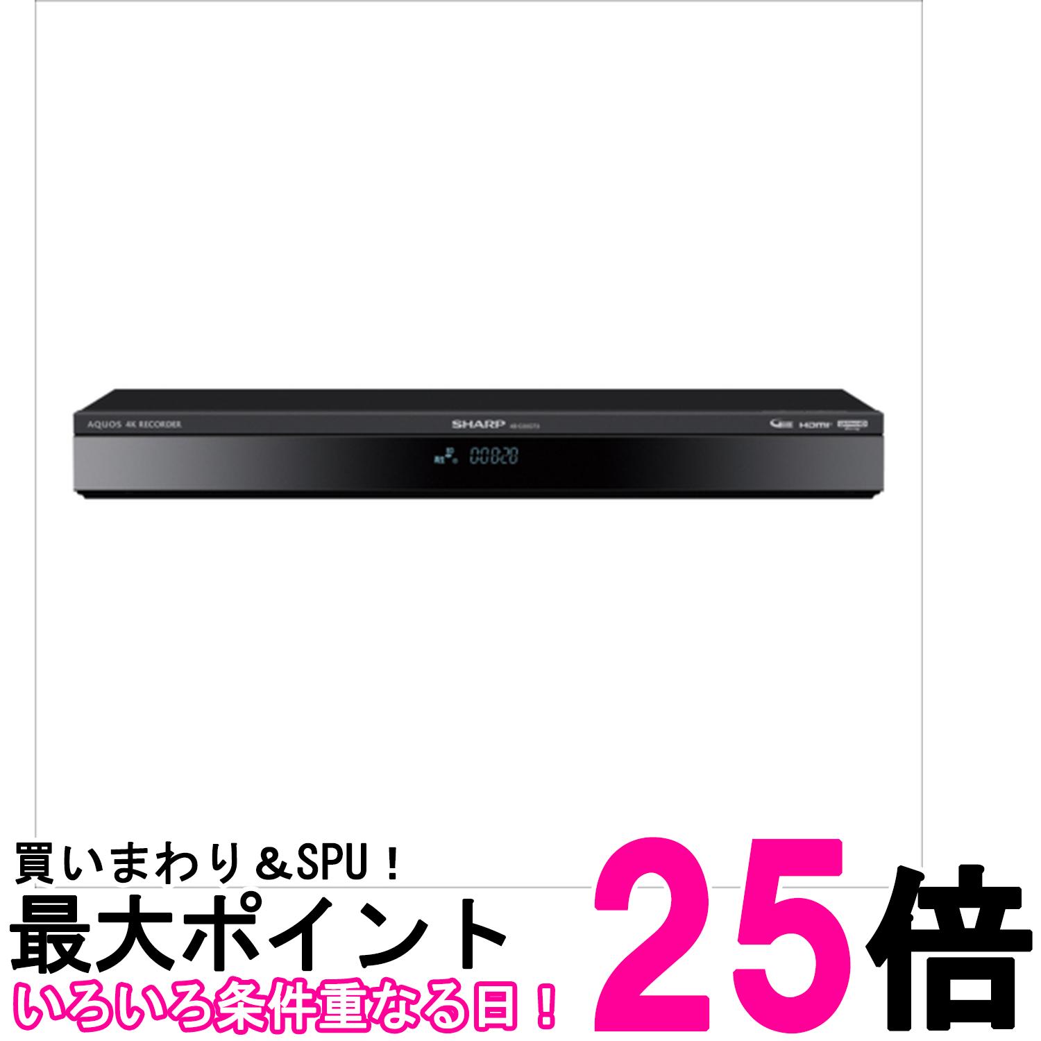読みやすい AQUOS 4Kリコーダー 4B-C20GT3【SS4550556126670】