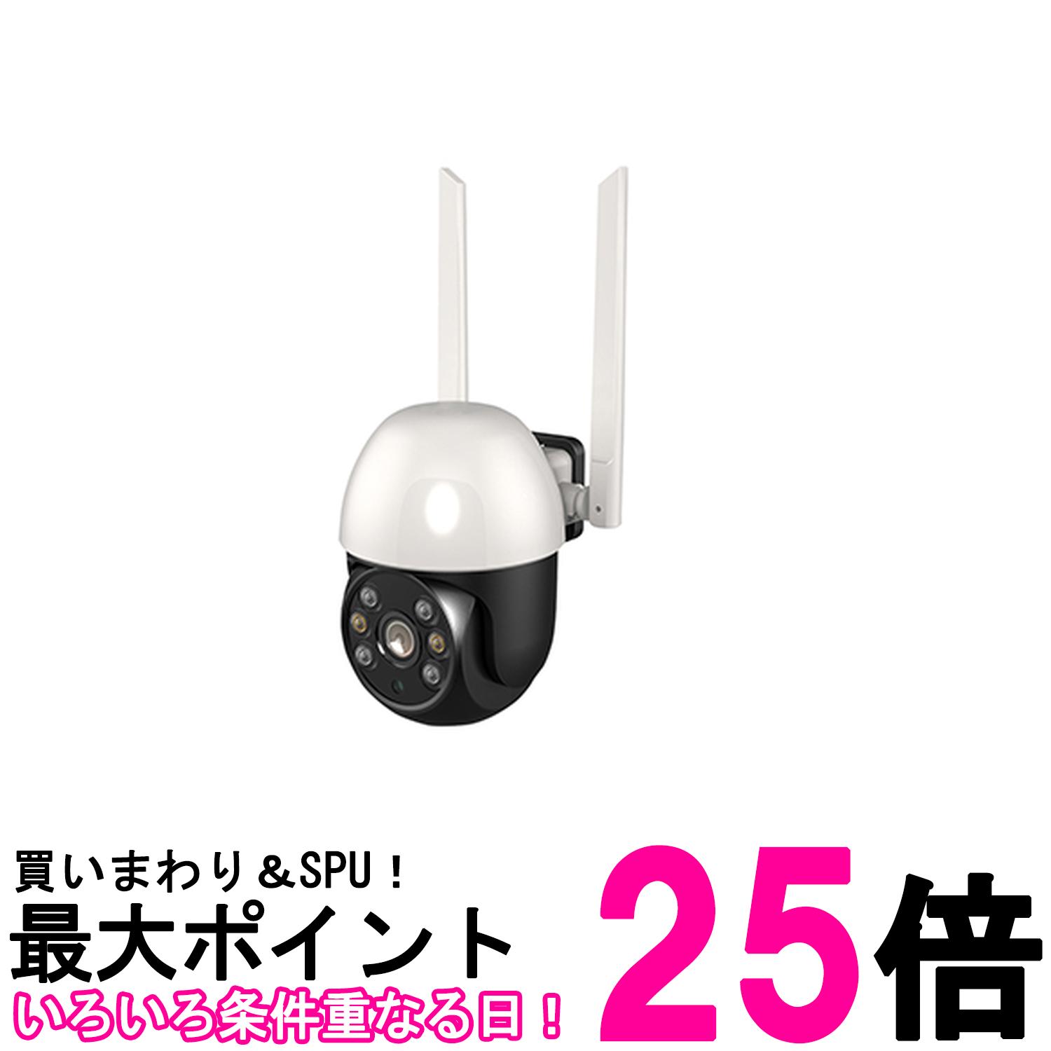 カシムラ スマートカメラ 防水首振高輝度 KJ-188 ホワイト【SS4907986053883】