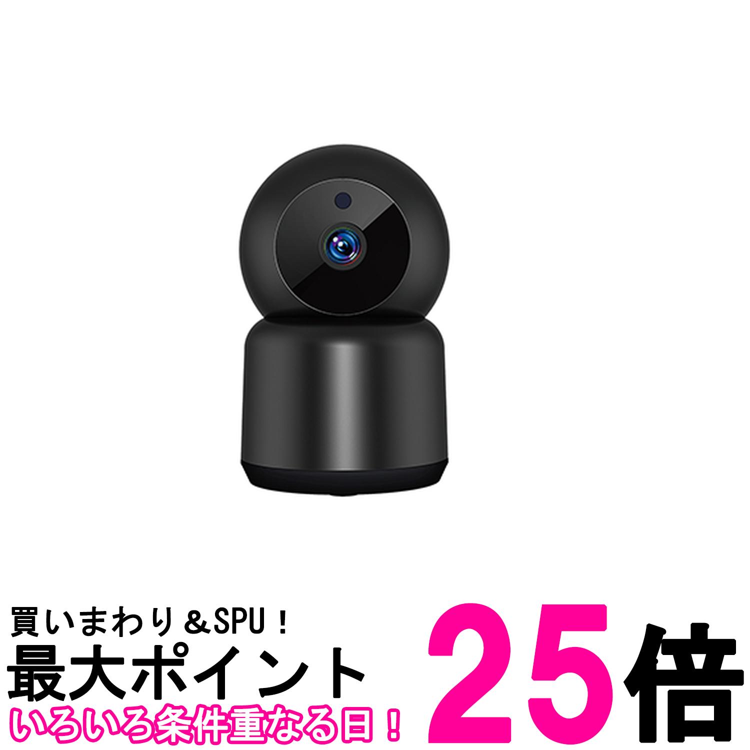 カシムラ ネットワークカメラ スマートホームカメラ 首振り対応 フルHD スマホ遠隔操作 常時録画 双方向通話 KJ-199【SS4907986053999】